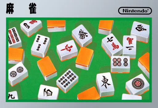 Mahjong (Japan)
